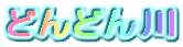 ǂǂ 