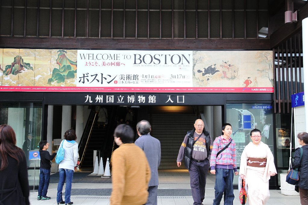 太宰府天満宮から九州国立博物館入口
